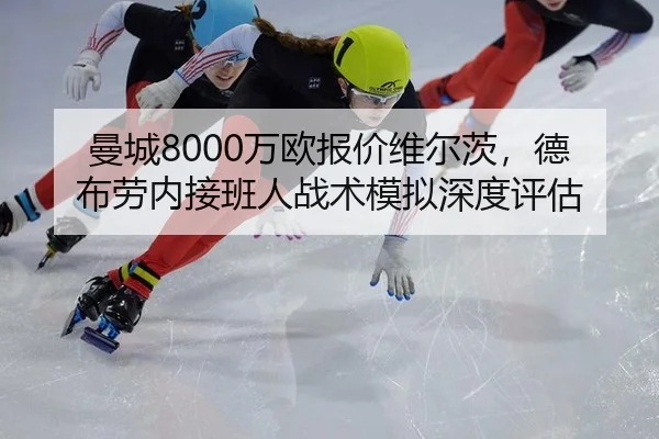 man-cheng-wan-ou-bao-jia-wei-er-ci-de-bu-lao-nei-jie-ban-ren-zhan-shu-mo-ni-shen-du-ping-gu-2-610.jpg